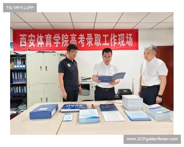 西安体育学院创新511模式保障U系列锦标赛顺利举办提升赛事管理水平